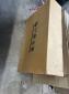 Rear Body Panel NOS 2011-2018 Jetta GLI