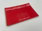 Porsche 944 Owner's Manual