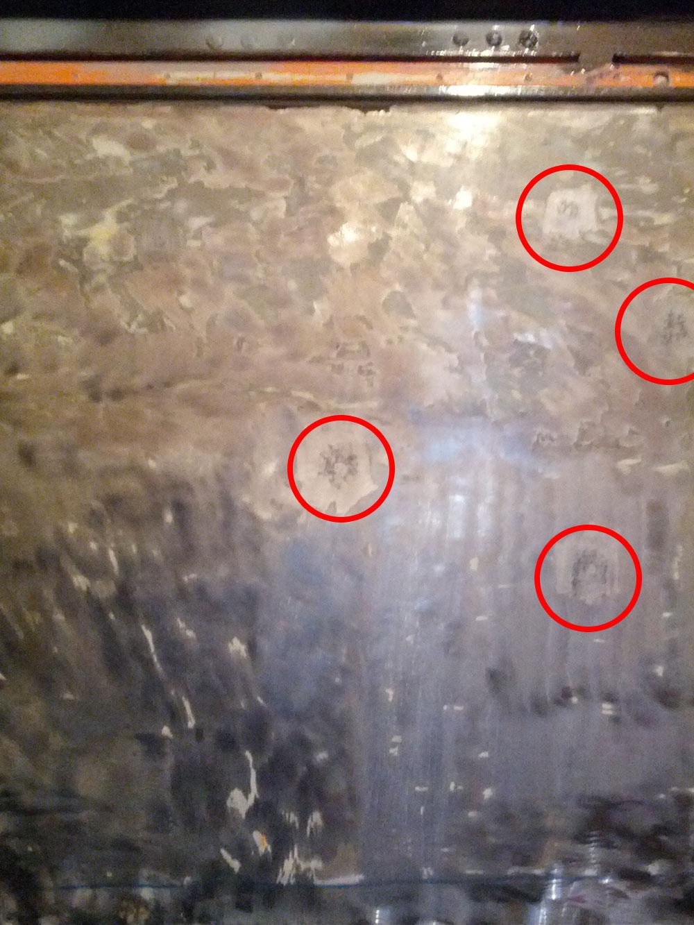 Image may have been reduced in size. Click image to view fullscreen.