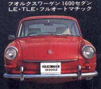 1969 Japanese Type 3